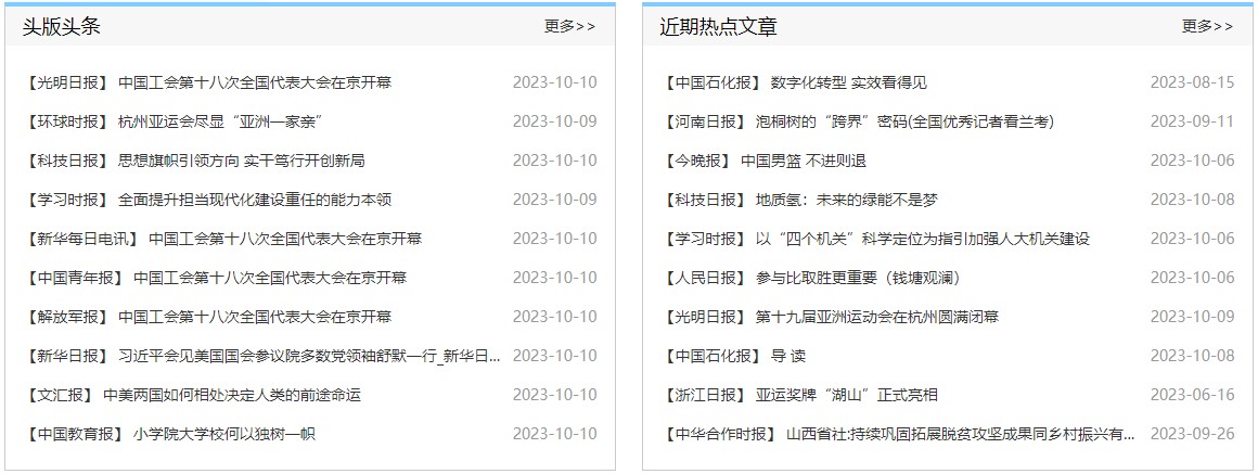 数据库界面3
